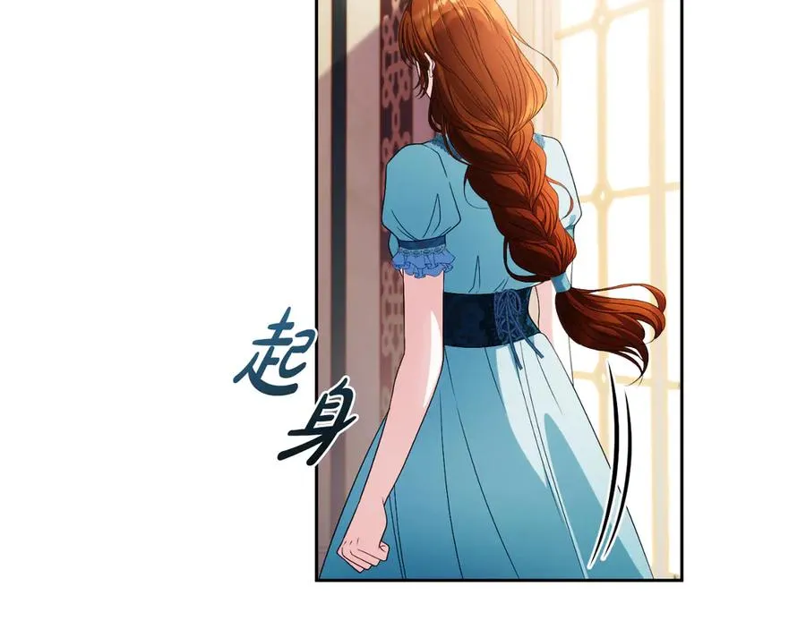 第51话 发现伊里斯 第148页