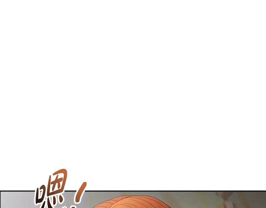 第51话 发现伊里斯 第152页