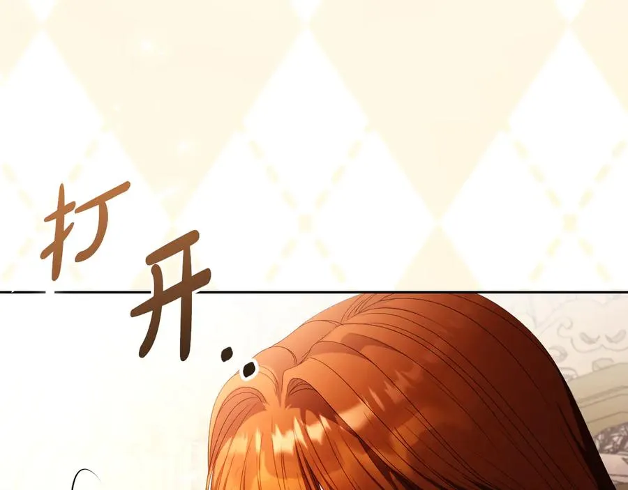 第51话 发现伊里斯 第176页