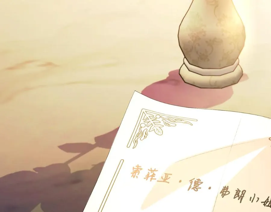 第51话 发现伊里斯 第179页