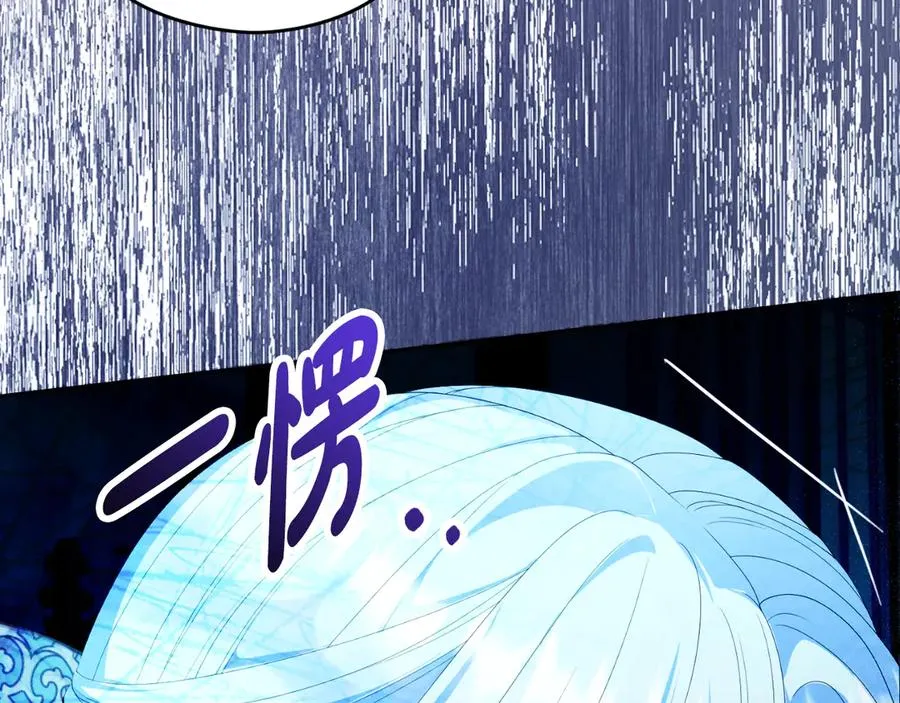 第51话 发现伊里斯 第184页