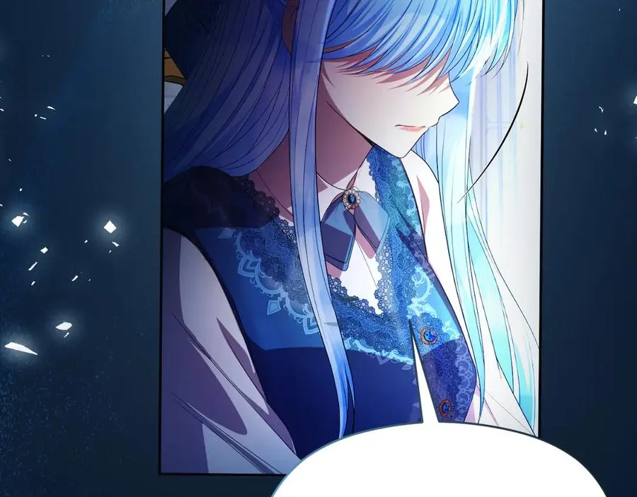 第51话 发现伊里斯 第190页