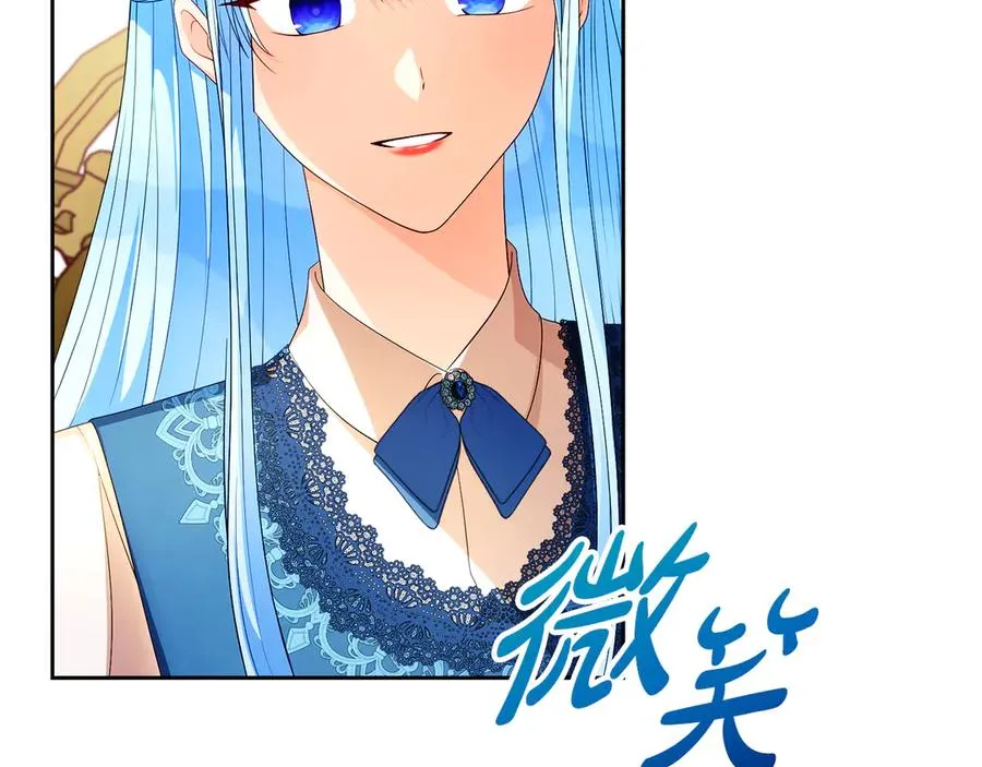 第52话 赴宴 第52页