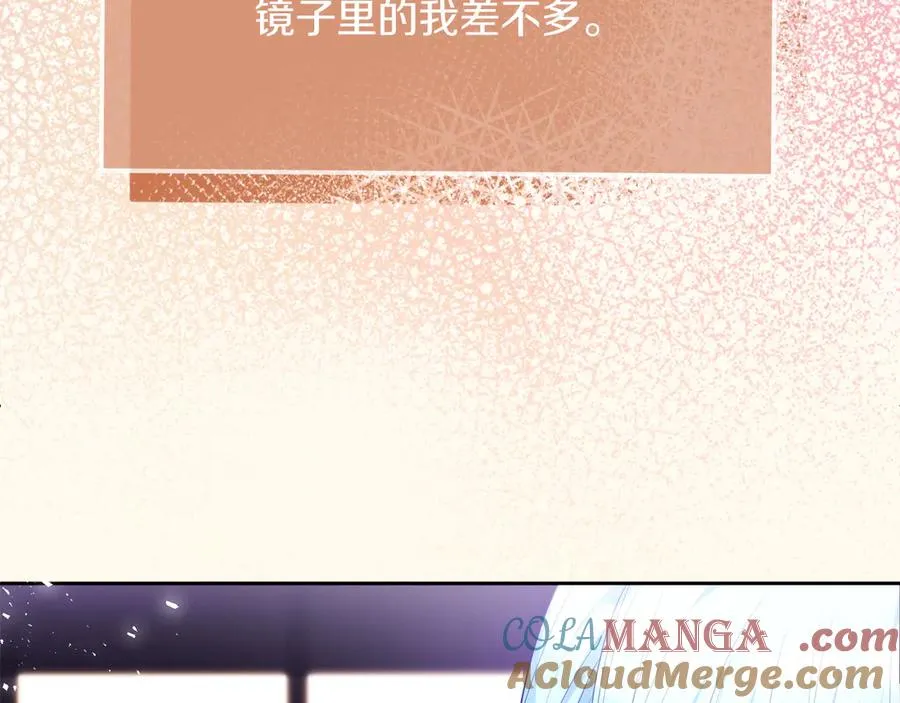 第52话 赴宴 第57页