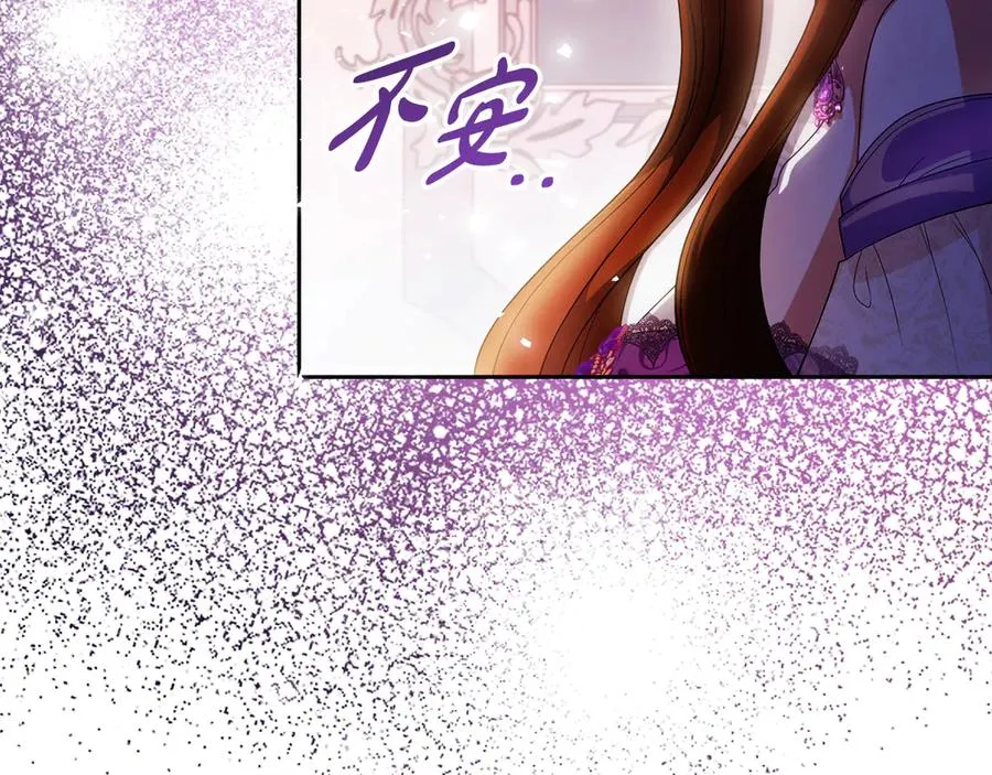 第52话 赴宴 第147页