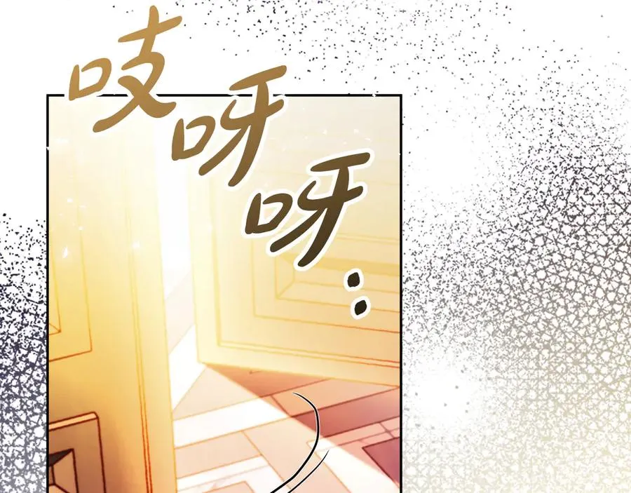 第52话 赴宴 第148页