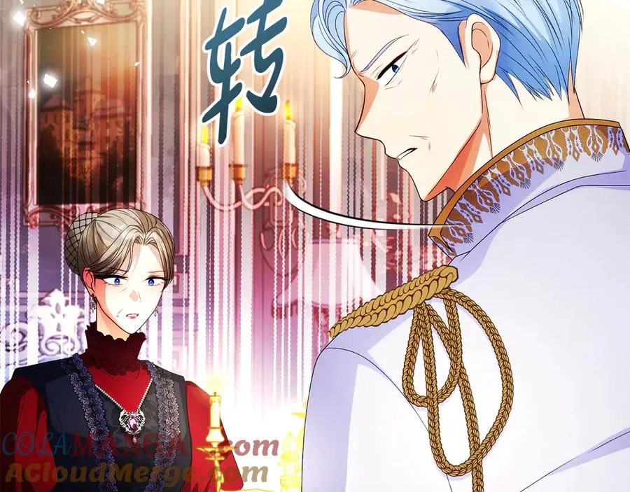 第52话 赴宴 第153页