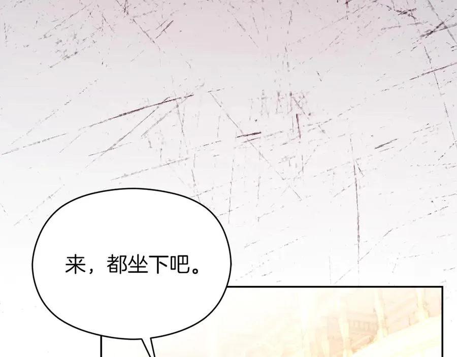 第52话 赴宴 第158页