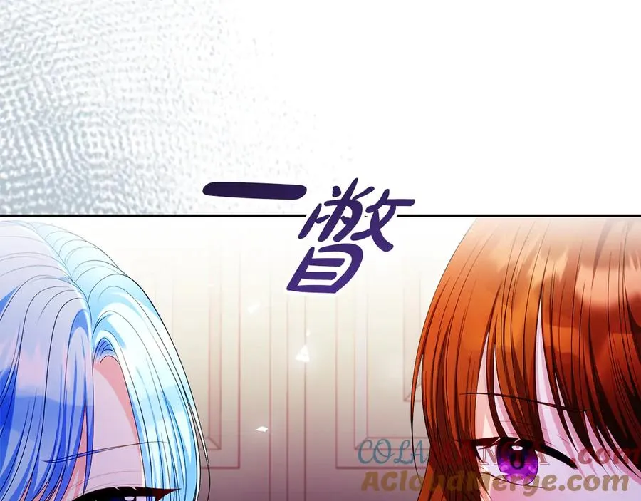 第52话 赴宴 第161页