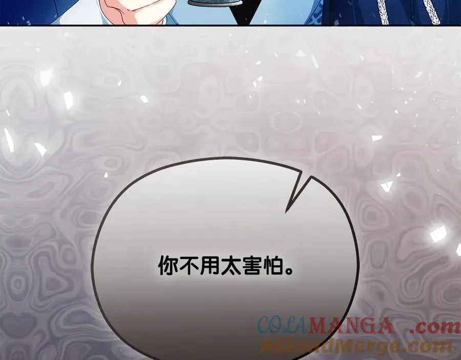 第52话 赴宴 第221页