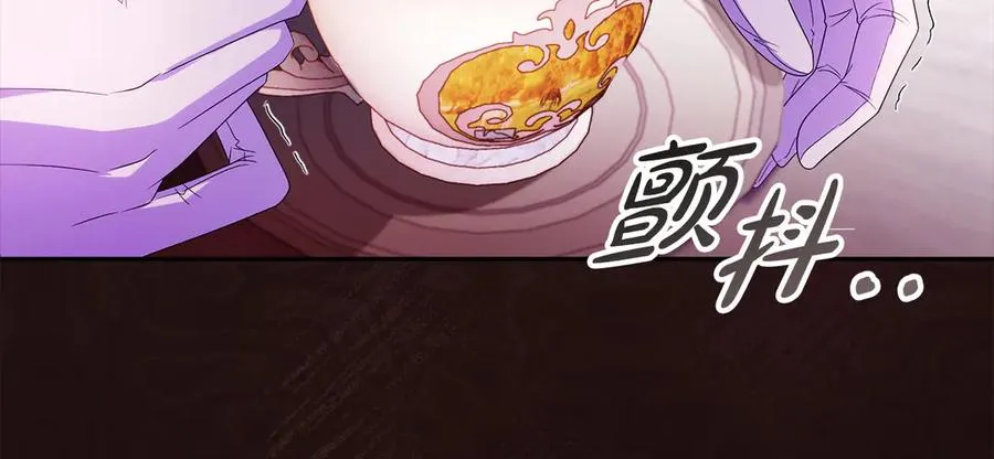 第52话 赴宴 第223页