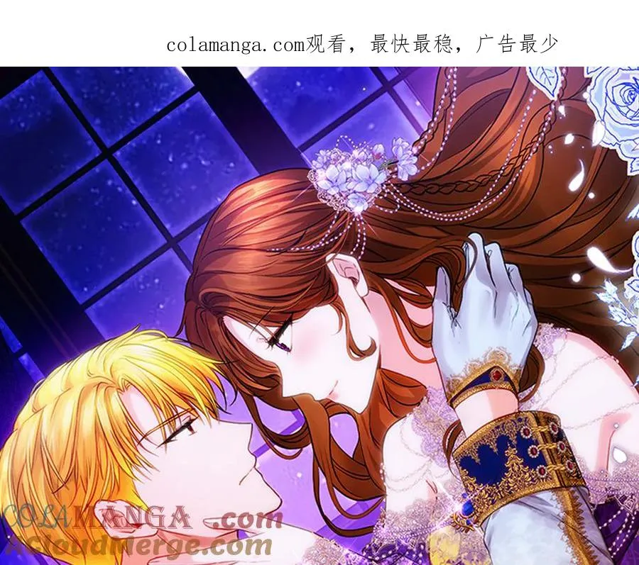 第53话 公爵夫妇 第1页
