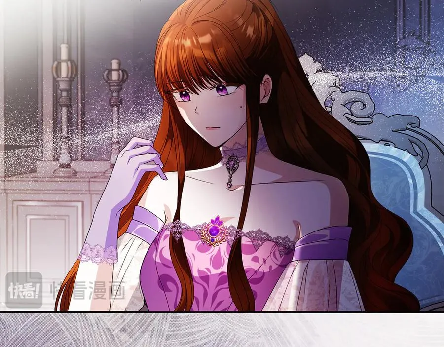 第53话 公爵夫妇 第7页