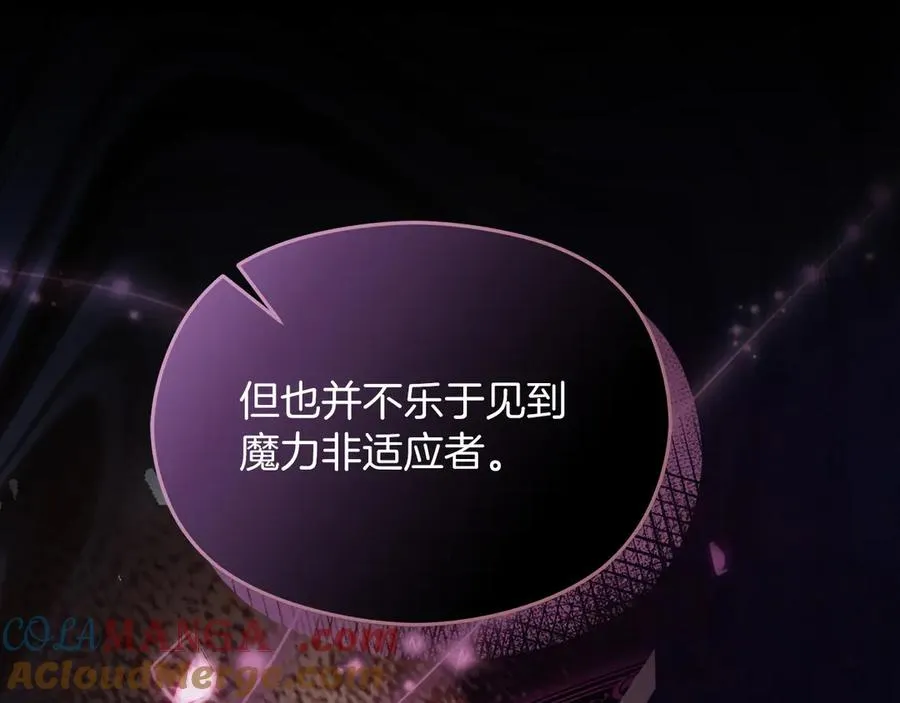 第53话 公爵夫妇 第21页