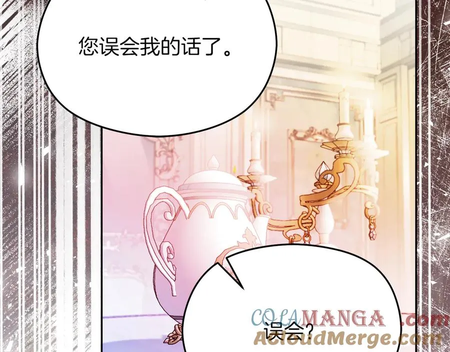 第53话 公爵夫妇 第29页