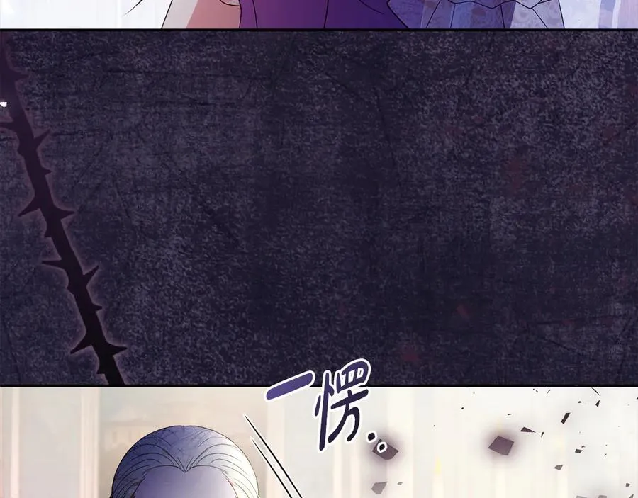 第53话 公爵夫妇 第39页