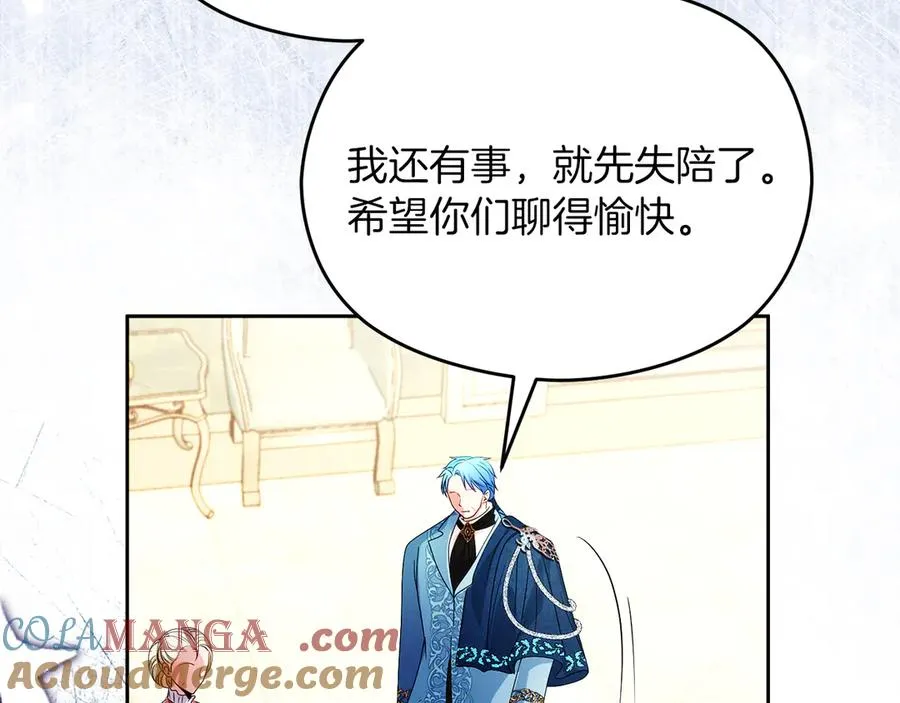 第53话 公爵夫妇 第45页