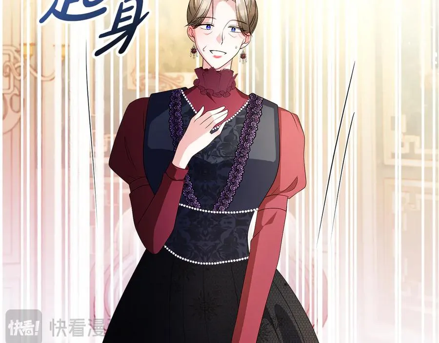 第53话 公爵夫妇 第50页