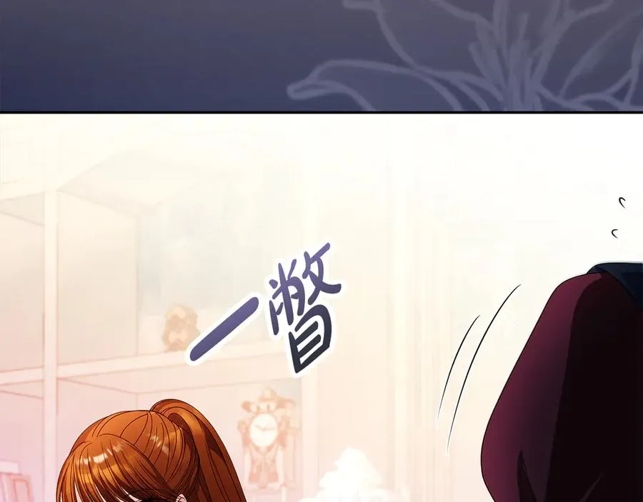 第53话 公爵夫妇 第54页