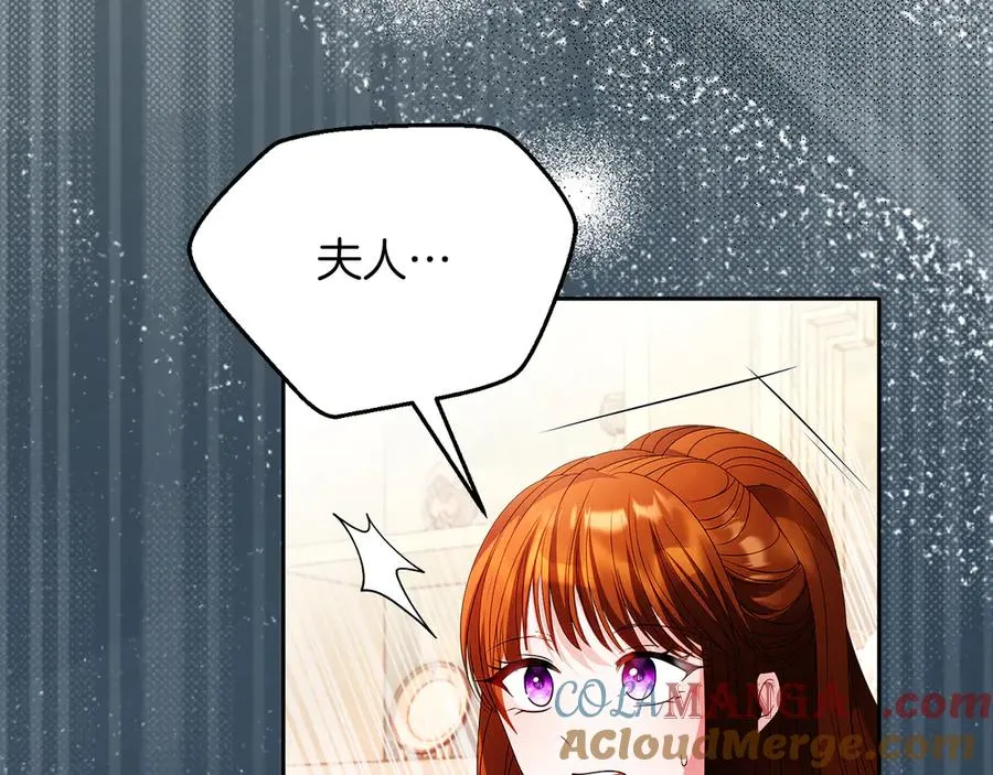 第53话 公爵夫妇 第69页