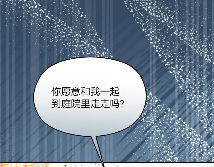 第53话 公爵夫妇 第71页