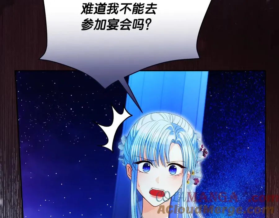 第53话 公爵夫妇 第89页