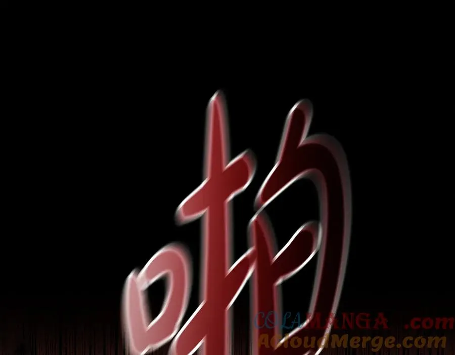 第53话 公爵夫妇 第117页
