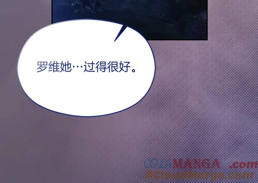 第53话 公爵夫妇 第177页