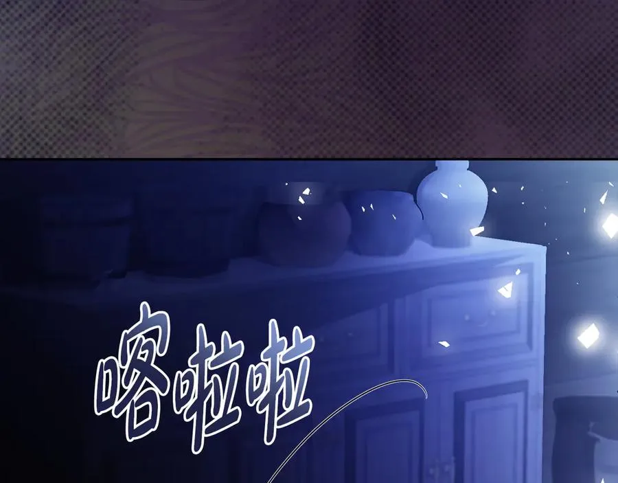 第53话 公爵夫妇 第200页
