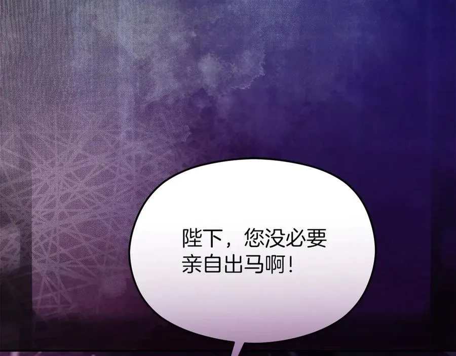 第54话 公爵夫人的邀请 第19页