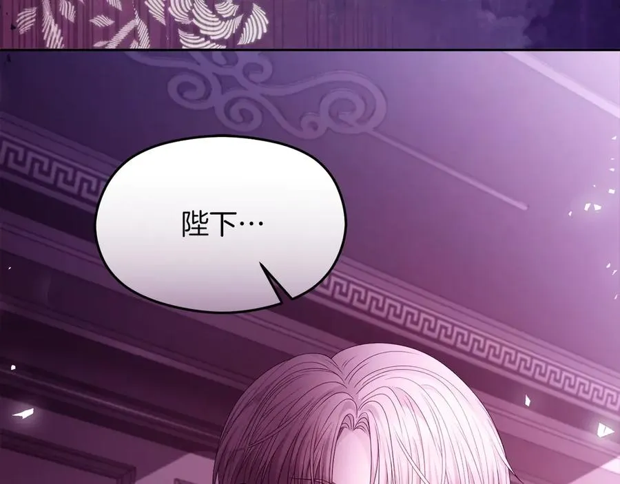 第54话 公爵夫人的邀请 第27页