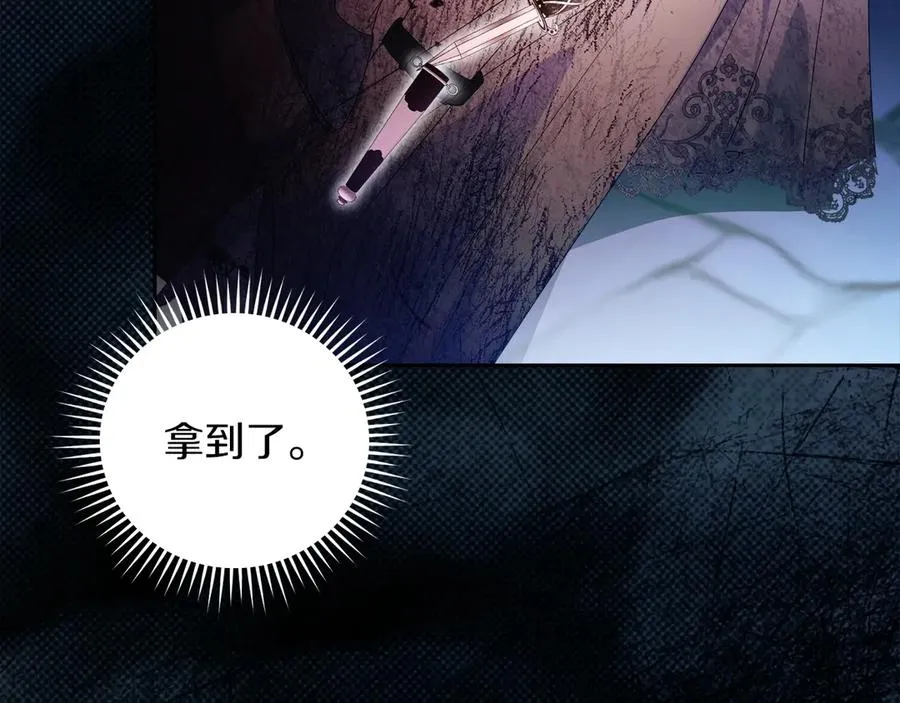 第54话 公爵夫人的邀请 第80页