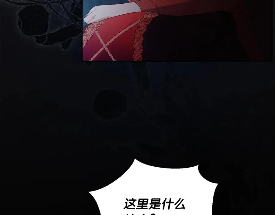 第54话 公爵夫人的邀请 第86页