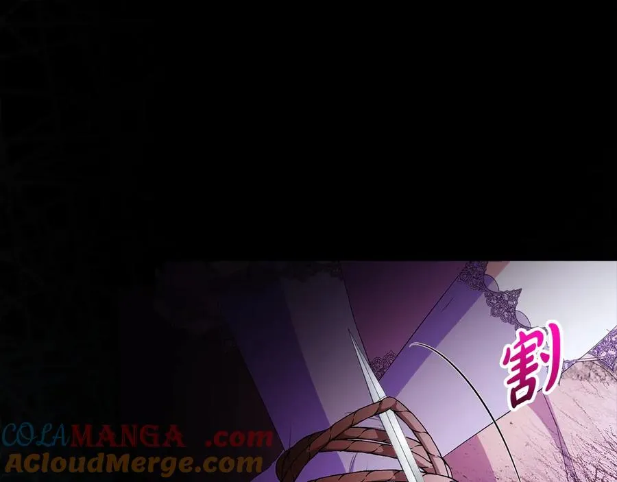 第54话 公爵夫人的邀请 第89页
