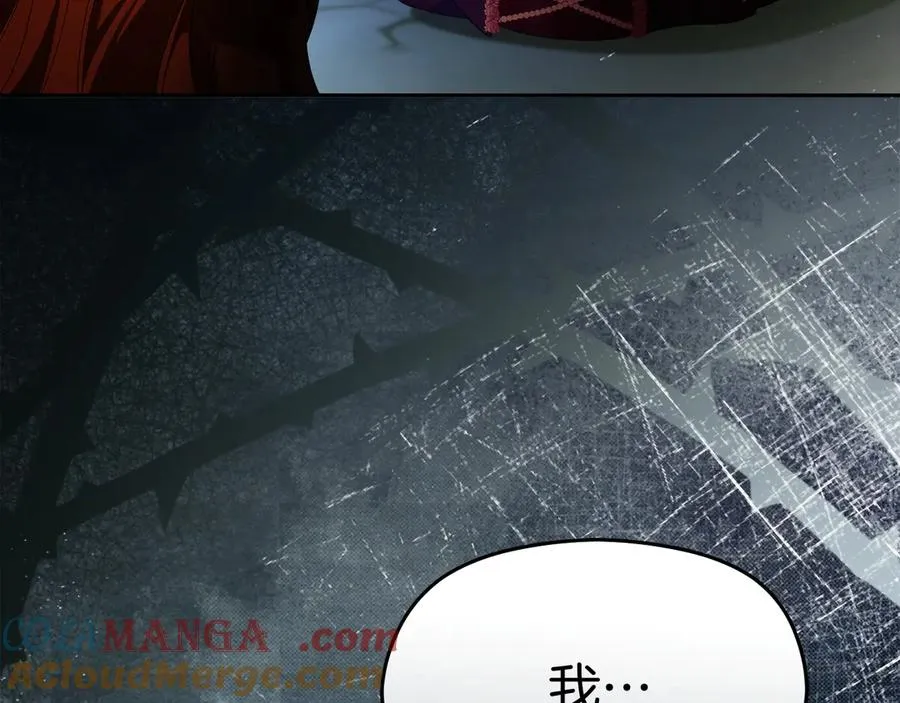 第54话 公爵夫人的邀请 第93页
