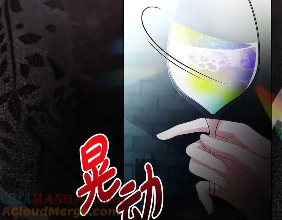第54话 公爵夫人的邀请 第105页