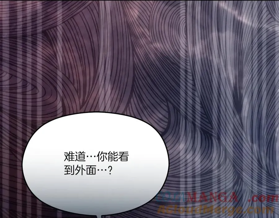 第54话 公爵夫人的邀请 第129页