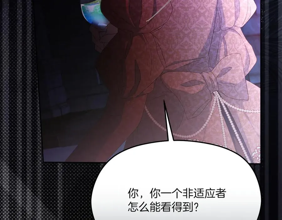 第54话 公爵夫人的邀请 第131页
