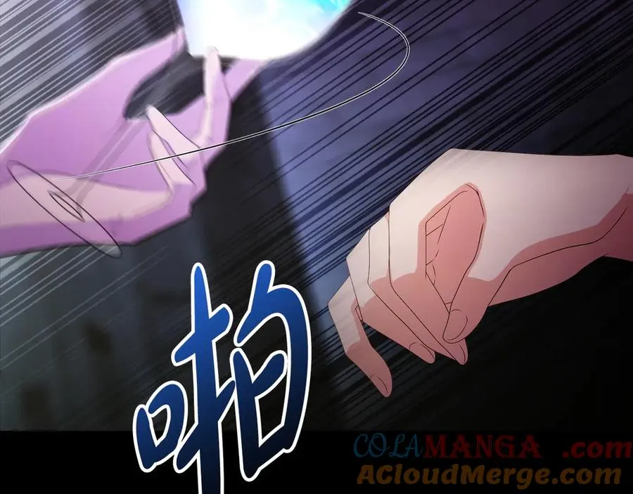 第54话 公爵夫人的邀请 第133页