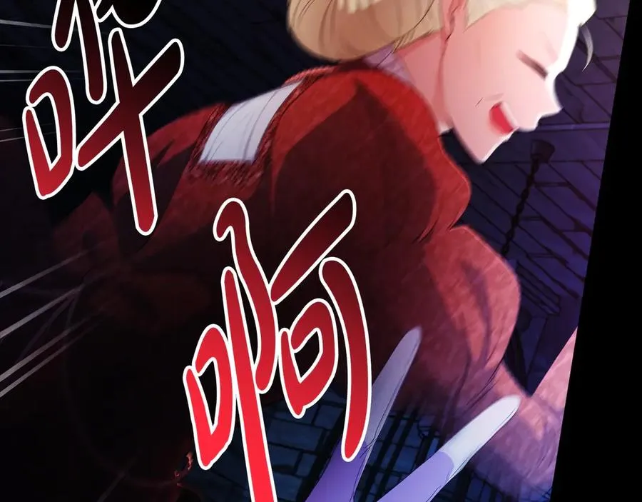第54话 公爵夫人的邀请 第136页