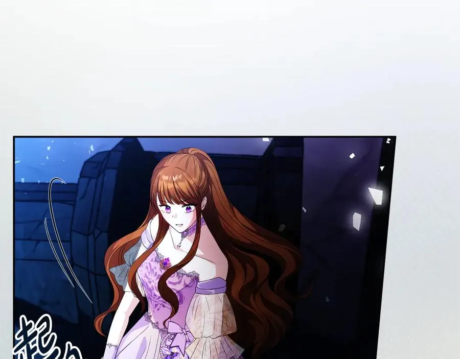 第54话 公爵夫人的邀请 第142页