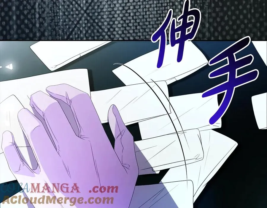 第54话 公爵夫人的邀请 第149页