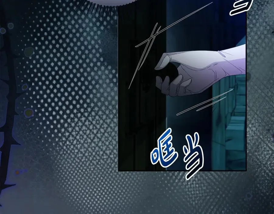 第54话 公爵夫人的邀请 第154页