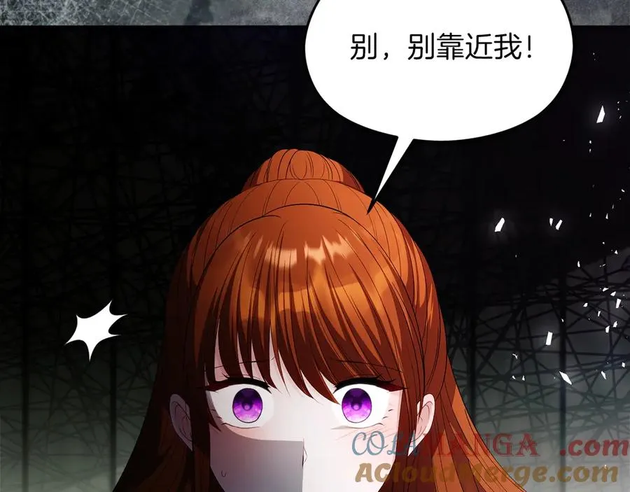 第54话 公爵夫人的邀请 第181页