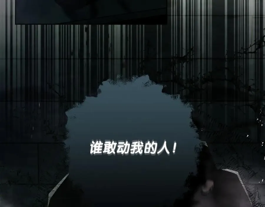 第54话 公爵夫人的邀请 第190页
