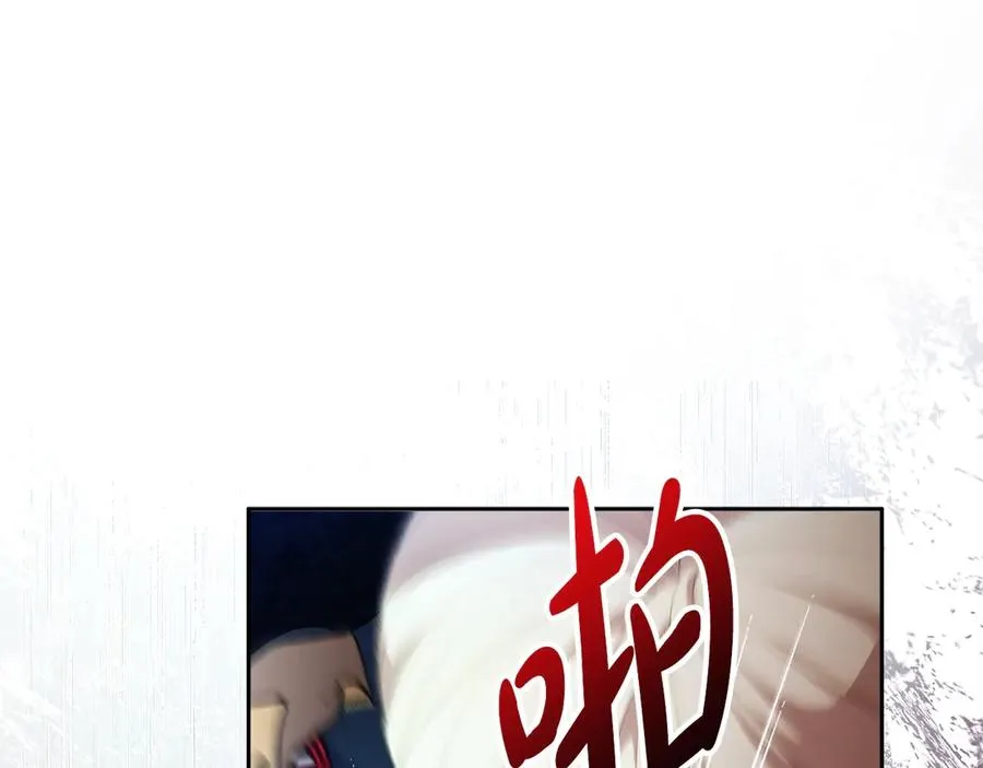 第54话 公爵夫人的邀请 第194页