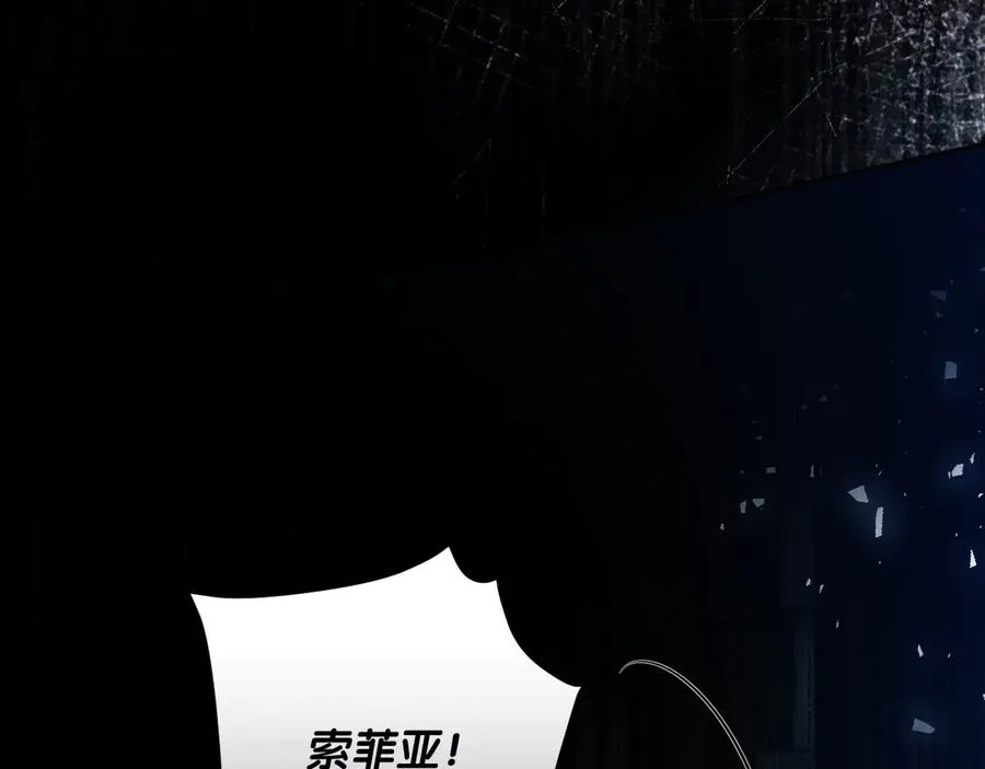 第54话 公爵夫人的邀请 第200页