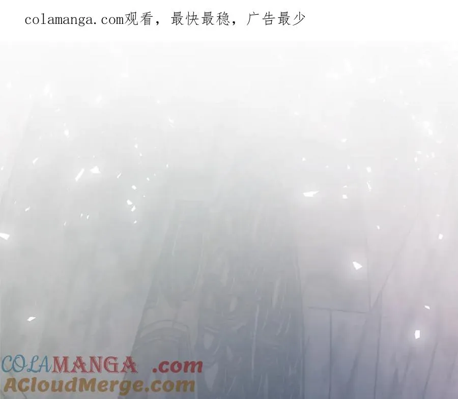 第55话 英雄救美 第1页