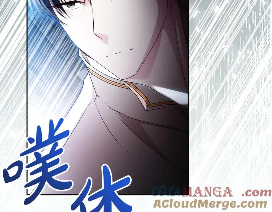 第55话 英雄救美 第33页