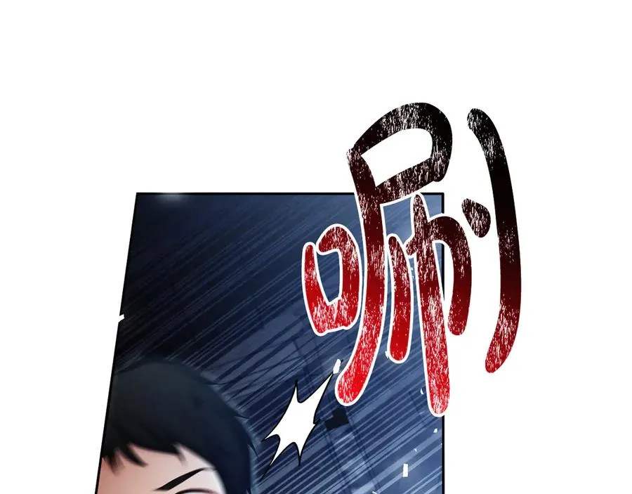 第55话 英雄救美 第35页